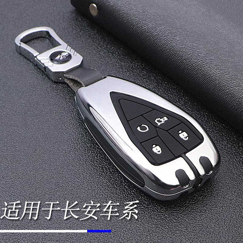 Zinc Alloy Luxury Car Key Case Cover for CHANGAN CS35 PLUS, CS75 PLUS, Eado, and UNI-V - Image 4