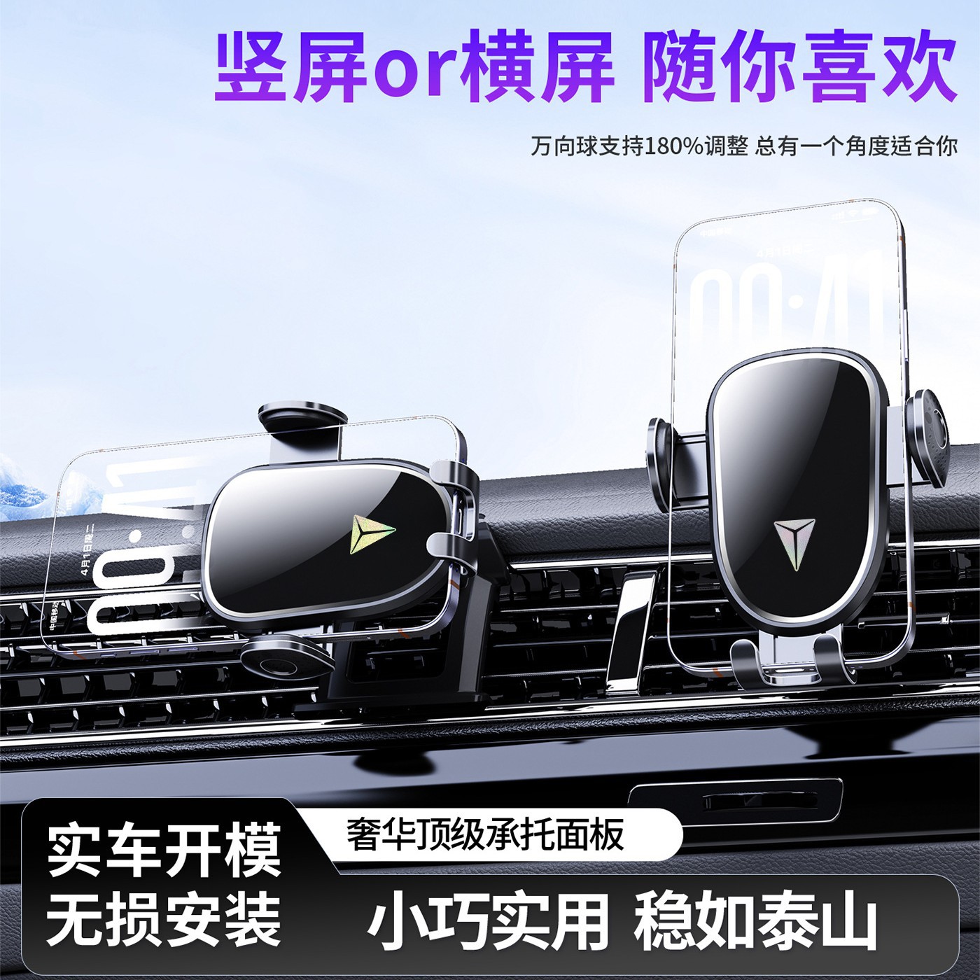 Custom Car Phone Holder with 360 Rotation for DEEPAL S05 S07 SL03 L07 S7 - Image 3