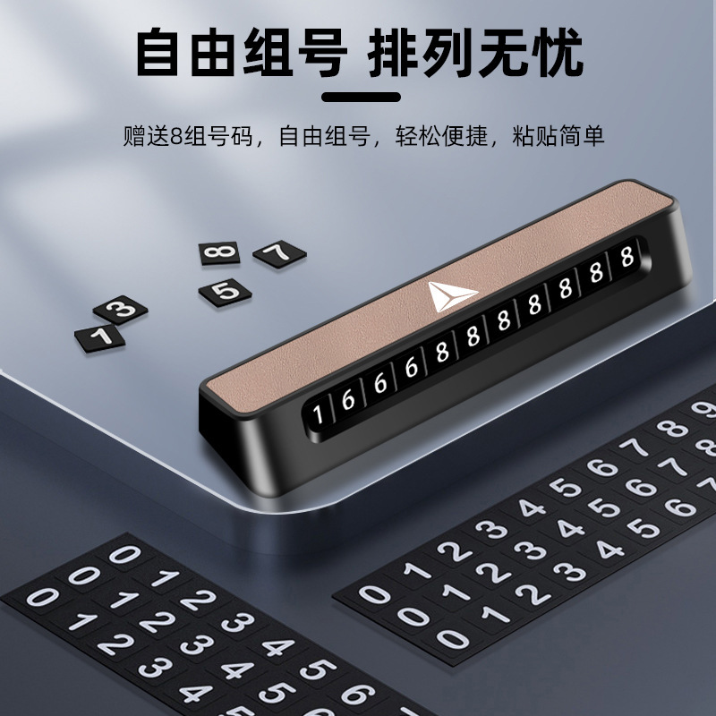 DEEPAL S07 SL03 Temporary Parking Number Plate Interior Phone Card for CHANGAN DEEPAL S7 - Image 4