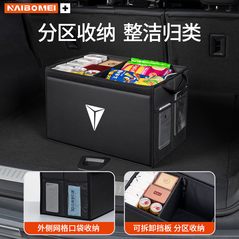 Rear Trunk Leather Storage Organizer Set for DEEPAL SL03 and DEEPAL S07 - Image 3