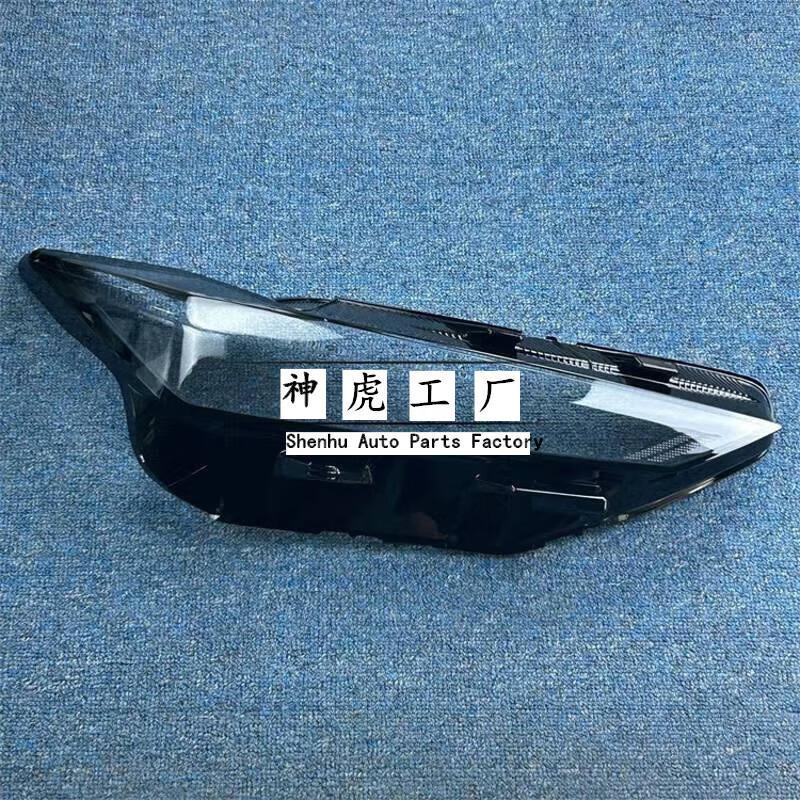 Front Headlight Lens Cover for CHANGAN UNI-V (2022-2023) Transparent Headlight Mask Pair - Image 4