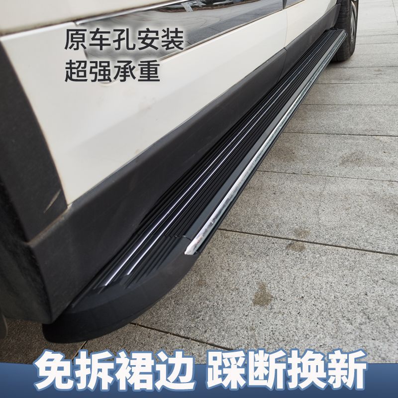 Aluminum Alloy Side Step Running Board Nerf Bar for Changan UNI-K - Image 4