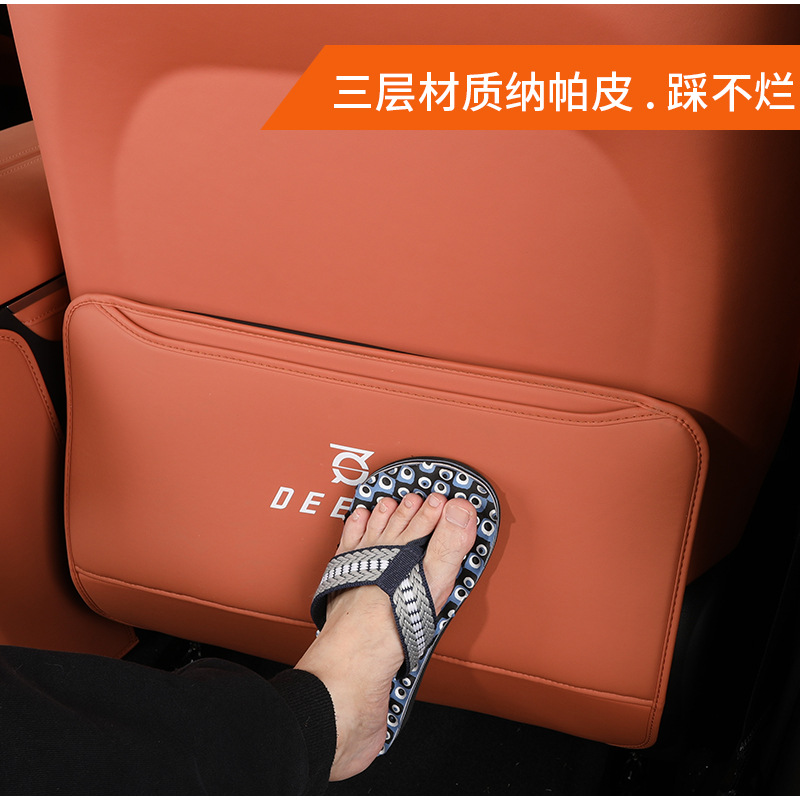 Rear Air Outlet Anti-Kick Panel Protector Mat for DEEPAL S07 Black - Image 3