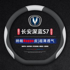 Genuine Leather Steering Wheel Cover Anti-Slip for DEEPAL S07 / S7