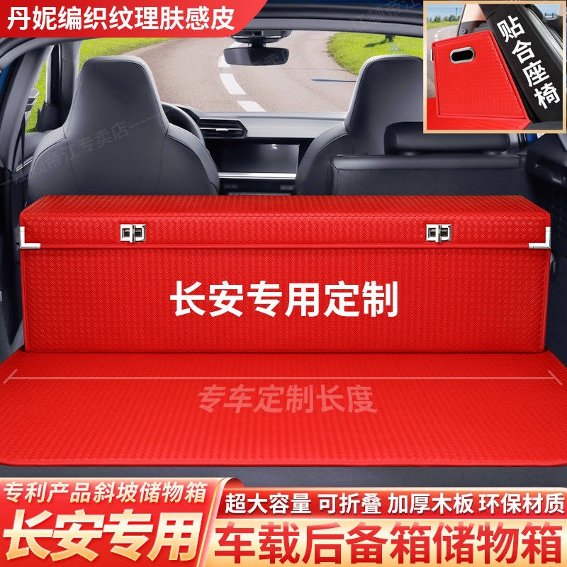 Custom Foldable Slope Trunk Storage Box in Lime Yellow for CHANGAN CS75 CS55 CS35 Eado Yuexiang - Image 2
