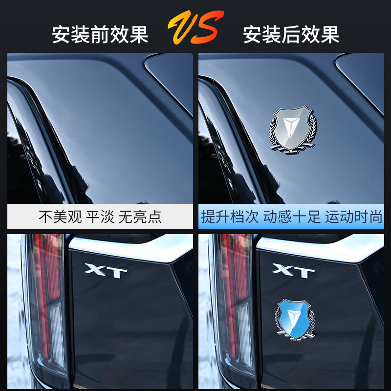 DEEPAL Metal 3D Decorative Body Decal Emblem for S07/S7 and SL03 Models - Image 3