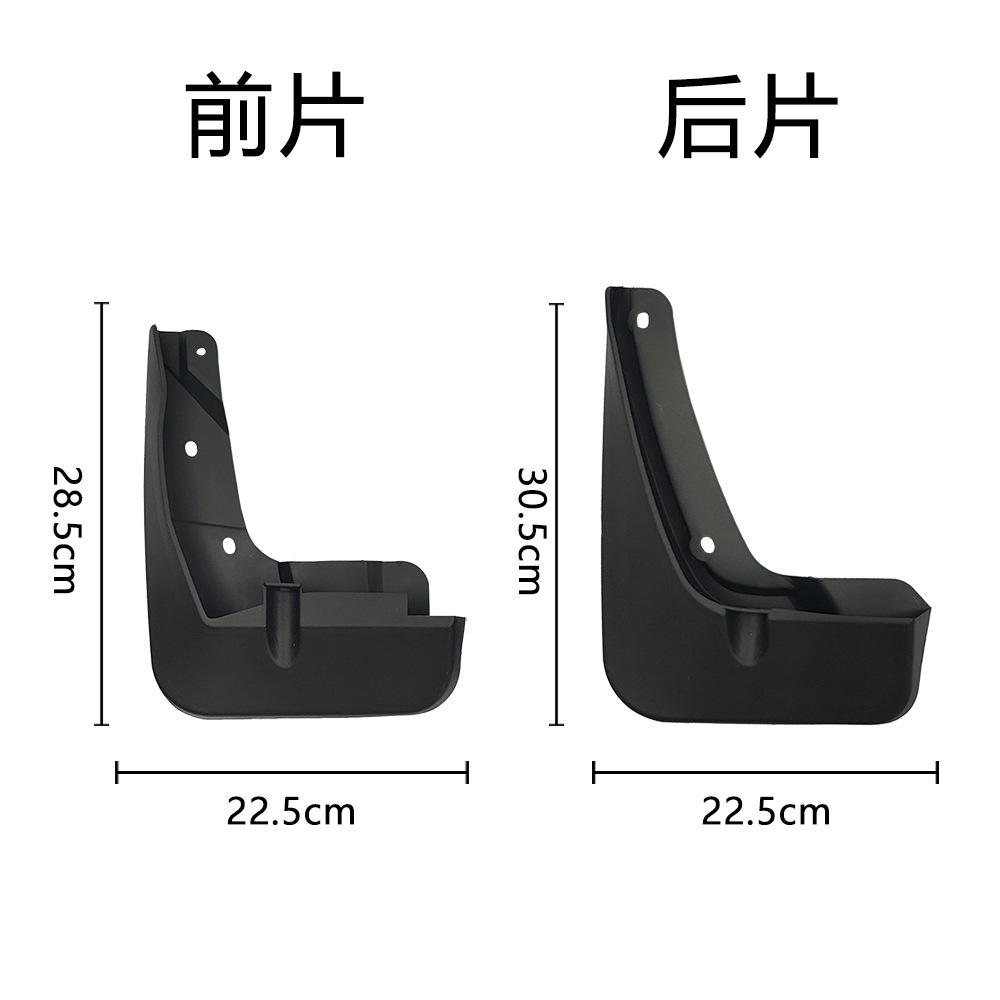 Black PP Soft Rubber Mud Flaps Splash Guards for CHANGAN UNI-K 2021-2024 - Image 4