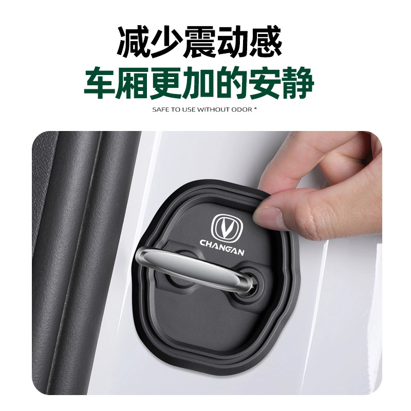4Pcs Silicone Car Door Lock Buckle Protective Cover for CHANGAN Eado CS55 CS75 CS35 UNI-T - Image 3