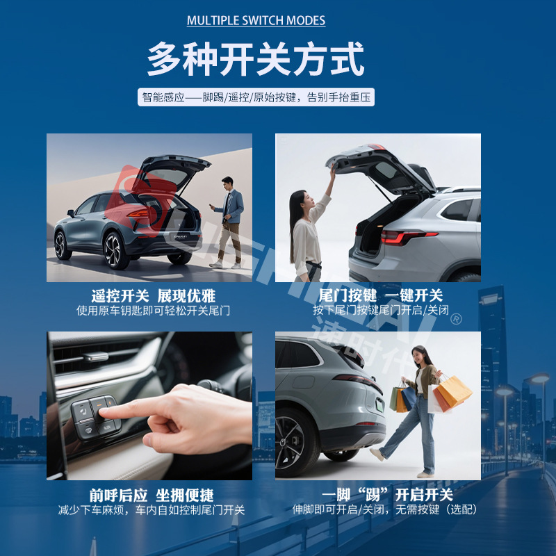 Electric Tailgate Tailgate Lift Kit for CHANGAN CS35 PLUS, CS55 PLUS, and UNI-T - Image 4