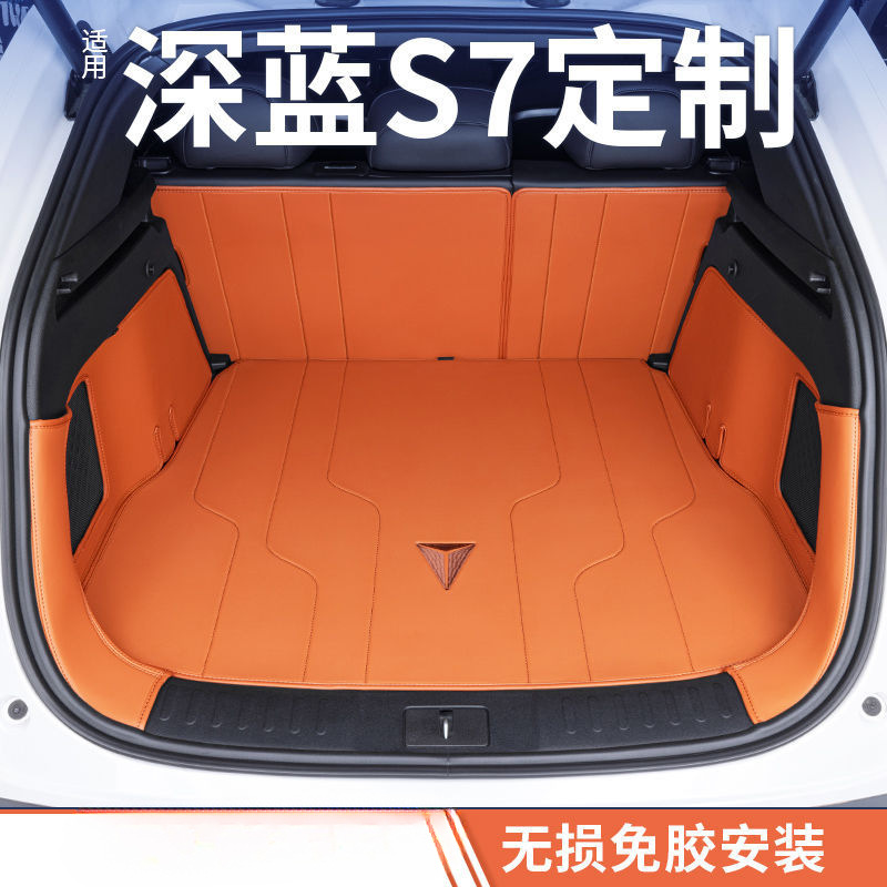 All-Enclosed Custom Trunk Mat TPE+TPR for DEEPAL S07 (2023-Present) Interior Protection - Image 2