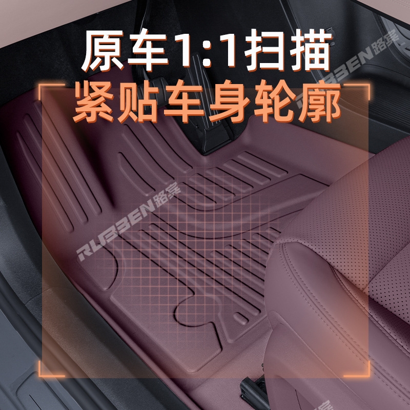 Custom TPE Waterproof Trunk Floor Mat Twilight Purple for DEEPAL S07 / S7 - Image 2