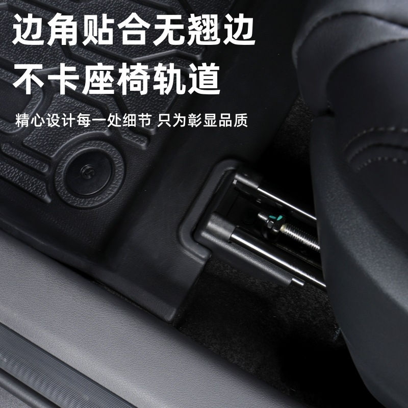 TPE Inner Floor Mat Set Dual-Layer Stars Carpet for CHANGAN UNI-T 2021-2023 - Image 4