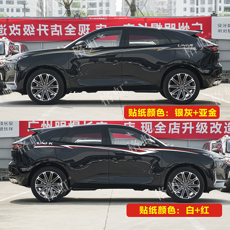 Car Body Side Waistline Decal Stickers for CHANGAN UNI-K Personalized Styling - Image 2