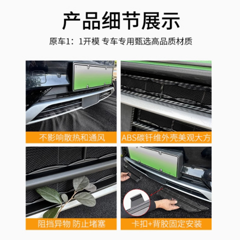 Front Upper Insect Protection Grille Cover Matte Black Honeycomb for DEEPAL S07 / S7 (Non-Intelligent Driving Version) - Image 5