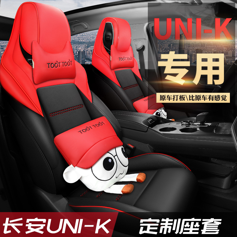 All-Inclusive Leather Car Seat Cover Set for 2021 CHANGAN UNI-K - Black & Pink Cartoon Edition - Image 2