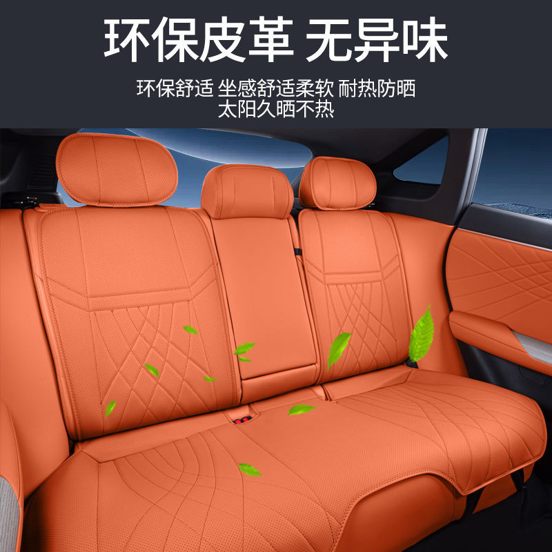 DEEPAL S07 / S7 Universal Four Seasons Seat Covers 2-Piece Front Row Set - Image 2