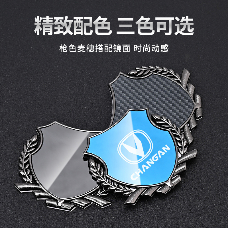 Universal Zinc Alloy Wheat Ear Metal Side Fender Decorative Logo Sticker for CHANGAN UNI-V CS35 CS55 CS75 PLUS - Image 4