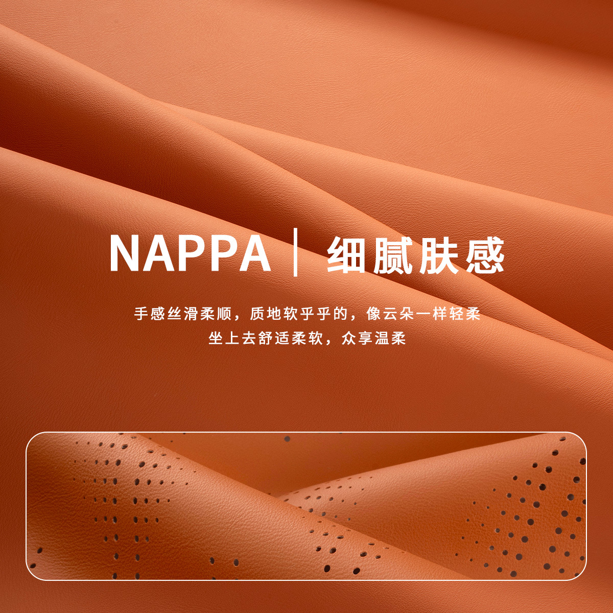 Nappa Leather Car Seat Pad Set with Memory Foam and Ventilation for DEEPAL S07, SL03, S05 & G318 - Image 4