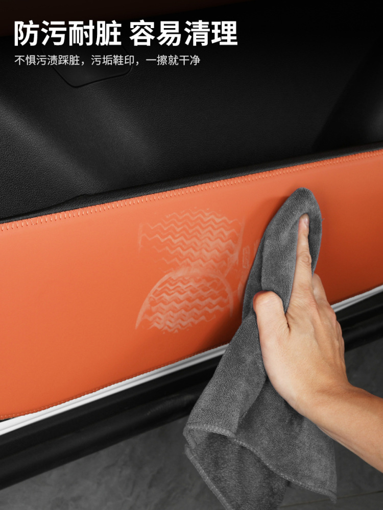 DEEPAL S07 Door Anti-Kick Protective Pads Leather Interior Trim 7-Piece Set - Image 2