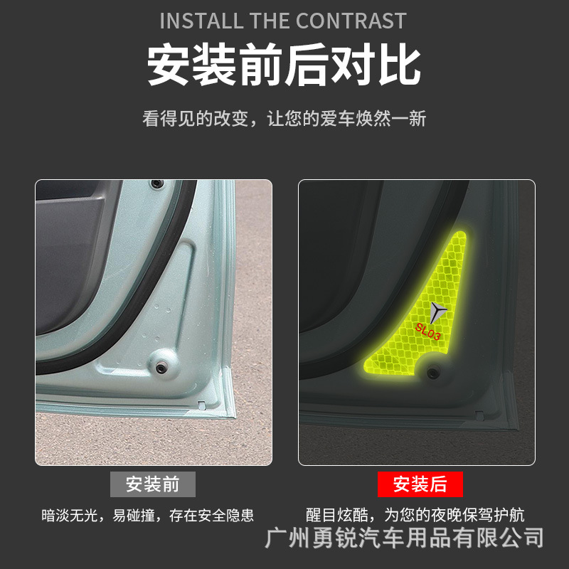 Reflective Rear Bumper Warning Stickers Luminous Tailgate Decals for DEEPAL SL03 / S07 - Image 2