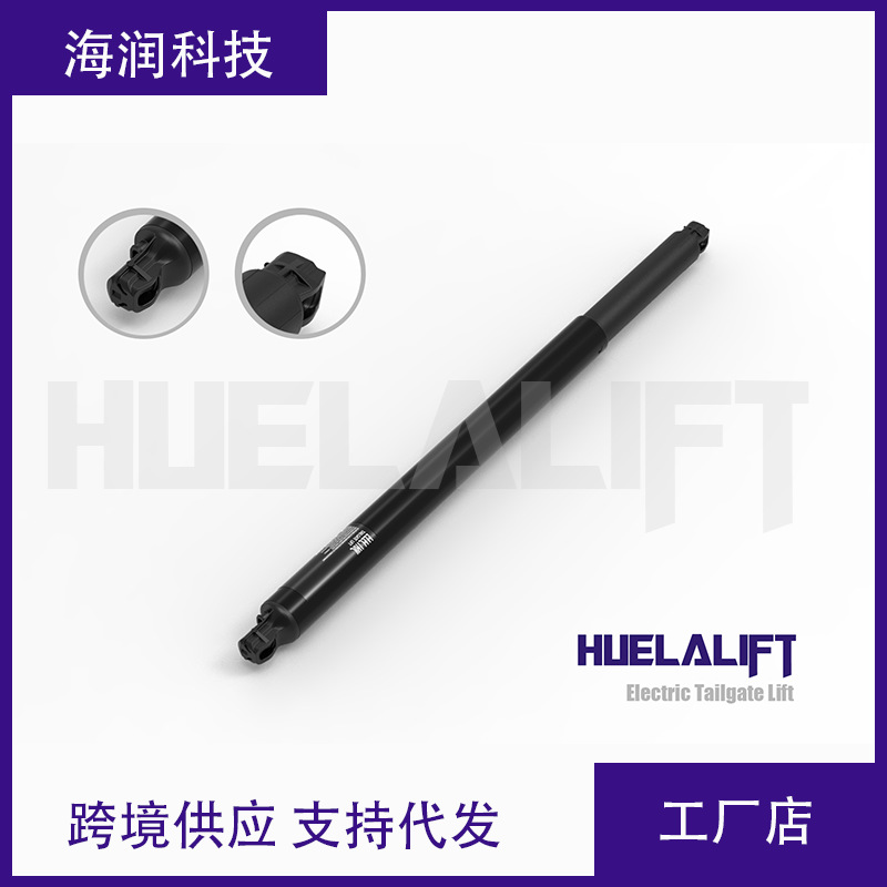Electric Tailgate Lift Strut for CHANGAN UNI-T (2020-2025) - Left 6308110-CN02 Right 6308120-CN02 - Image 3