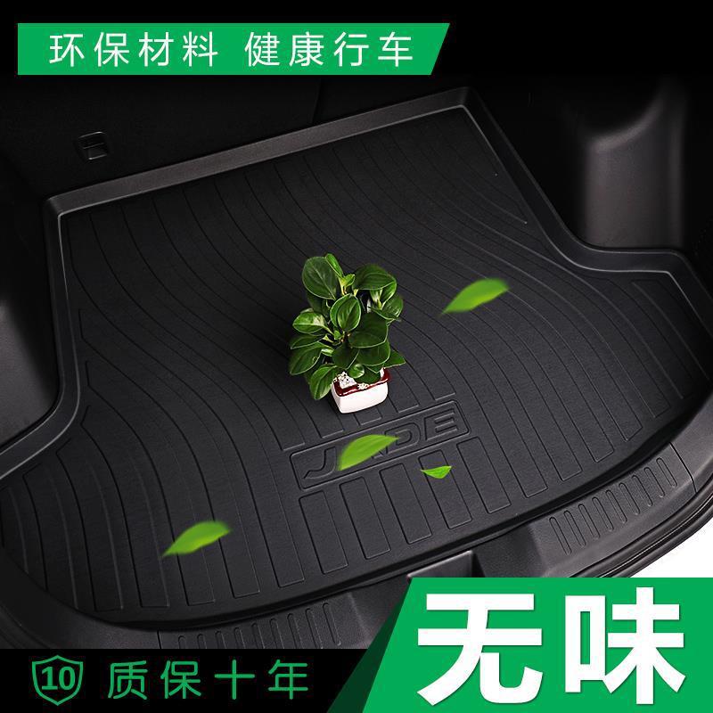 Heavy Duty TPE Trunk Mat for CHANGAN UNI-T UNI-K CS75 PLUS CS55 CS35 OSHAN X7 - Image 3