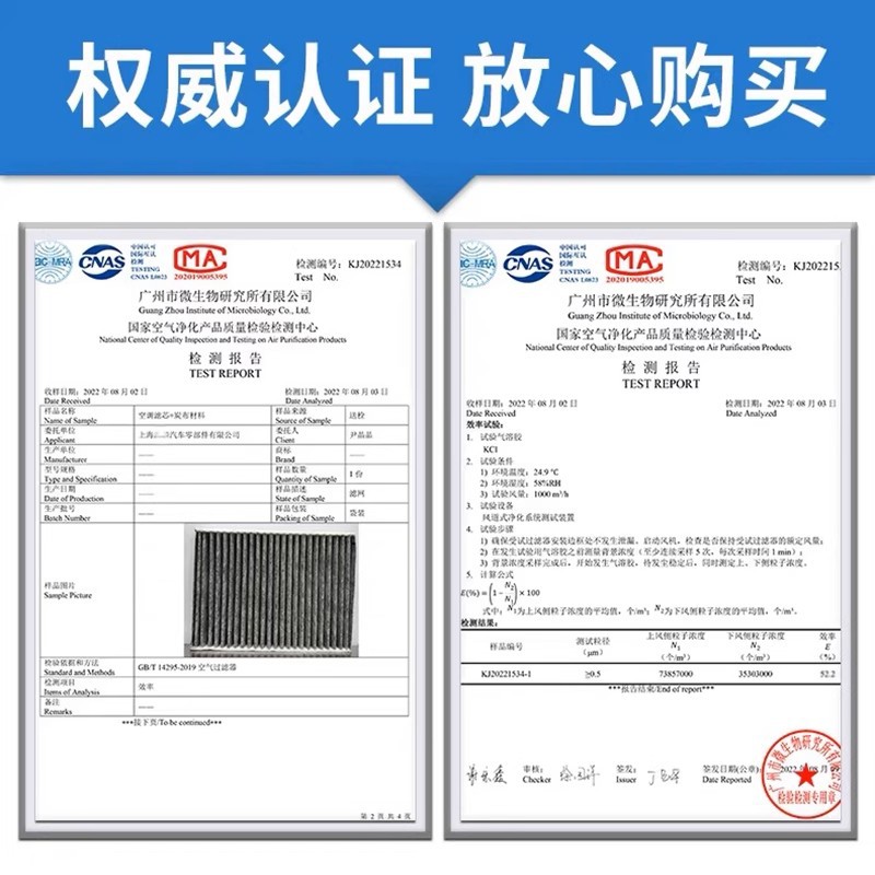 Cabin and Engine Air Filter Set for CHANGAN Eado, CS55, CS75, Raeton CC, and UNI-T - Image 3