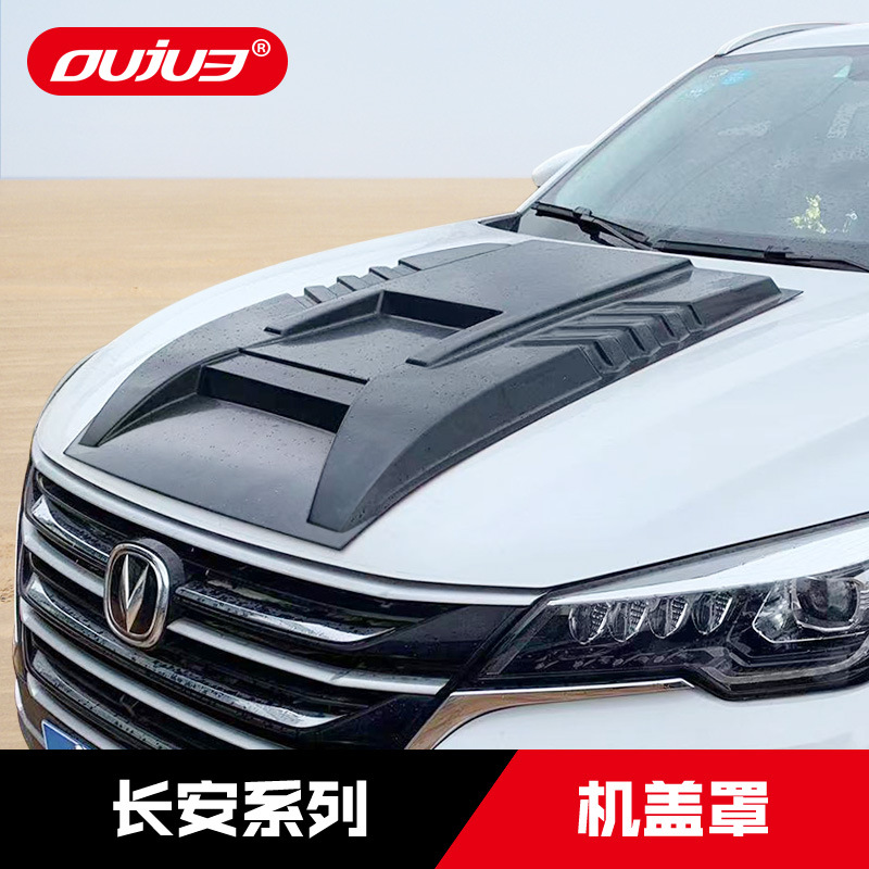 Off-Road Style Engine Hood Trim Guard with Grille Lights for CHANGAN CS75 PLUS, CS35, CS85, CS95, UNI-T, UNI-K - Image 2