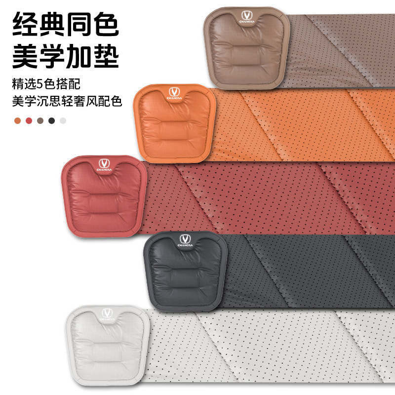 All-Season PU Leather Seat Cushion Set for CHANGAN CS35 PLUS, UNI-V, CS55 PLUS, UNI-K, and Eado - Image 4