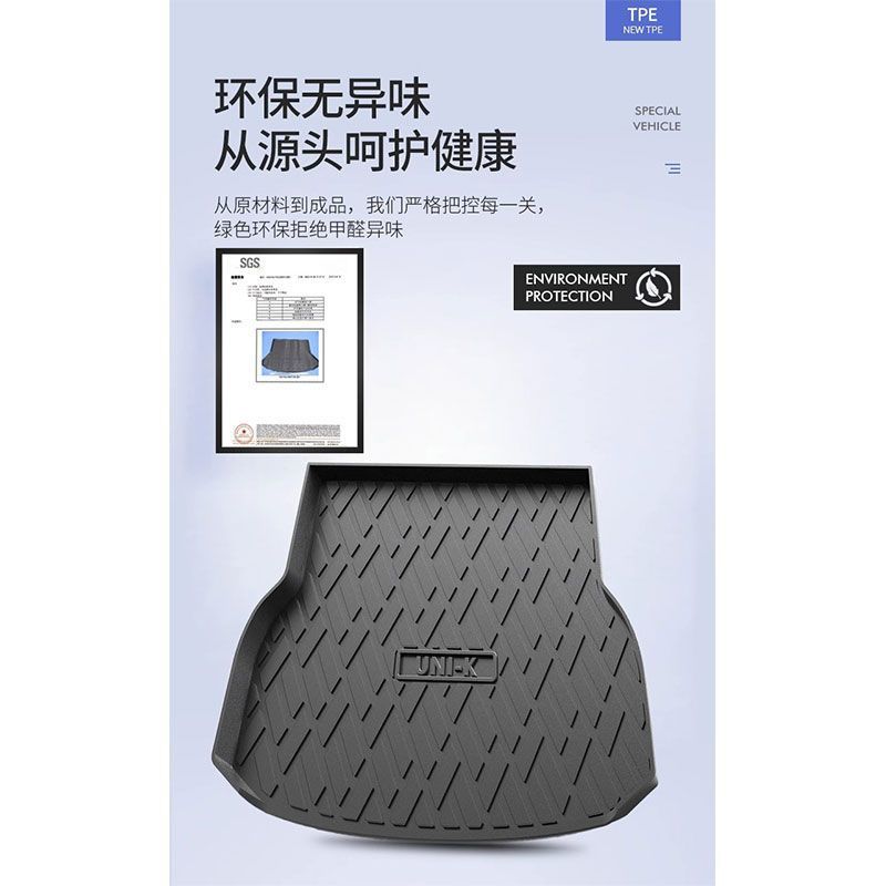 Custom TPE Waterproof Trunk Mat for 2023 CHANGAN UNI-K and UNI-K iDD - Image 4