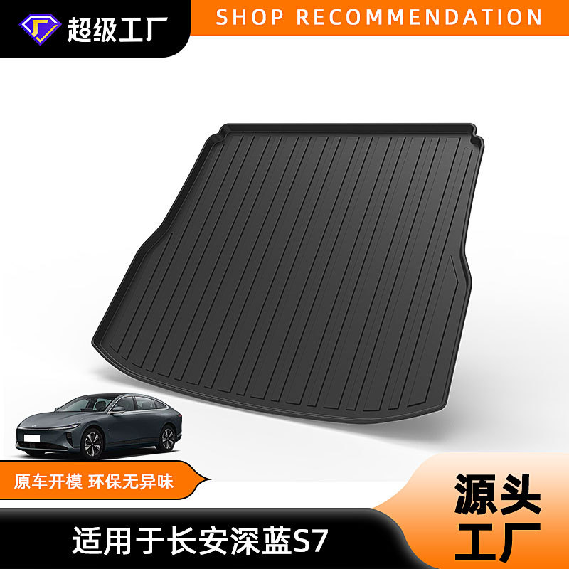 TPE Rear Trunk Mat and Backrest Protector for DEEPAL S07, S05, and G318 - Image 2