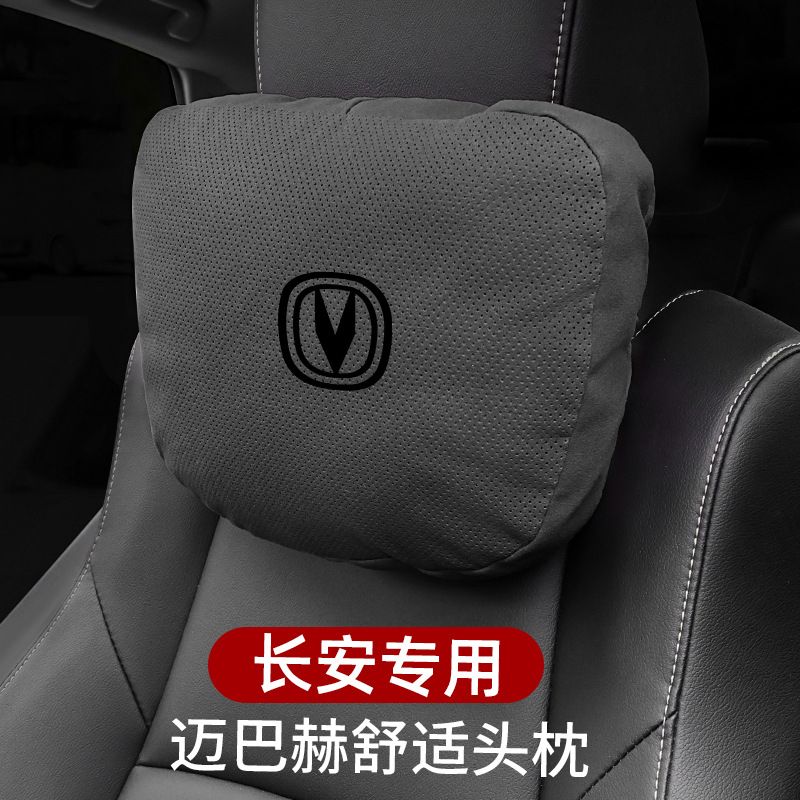 Changan Multi-Model Interior Neck Pillow and Lumbar Support Memory Foam Cushion - Image 2