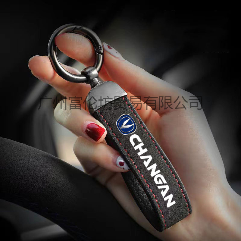 Suede Carbon Fiber Texture Car Keychain for CHANGAN Lumin Eado UNI-V UNI-T Raicheng CC CS15 - Image 3