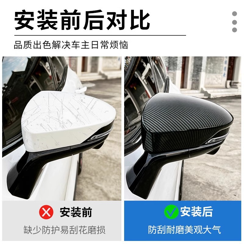 Rearview Mirror Protective Cover Carbon Fiber Pattern for DEEPAL S07 (S7) - Image 4