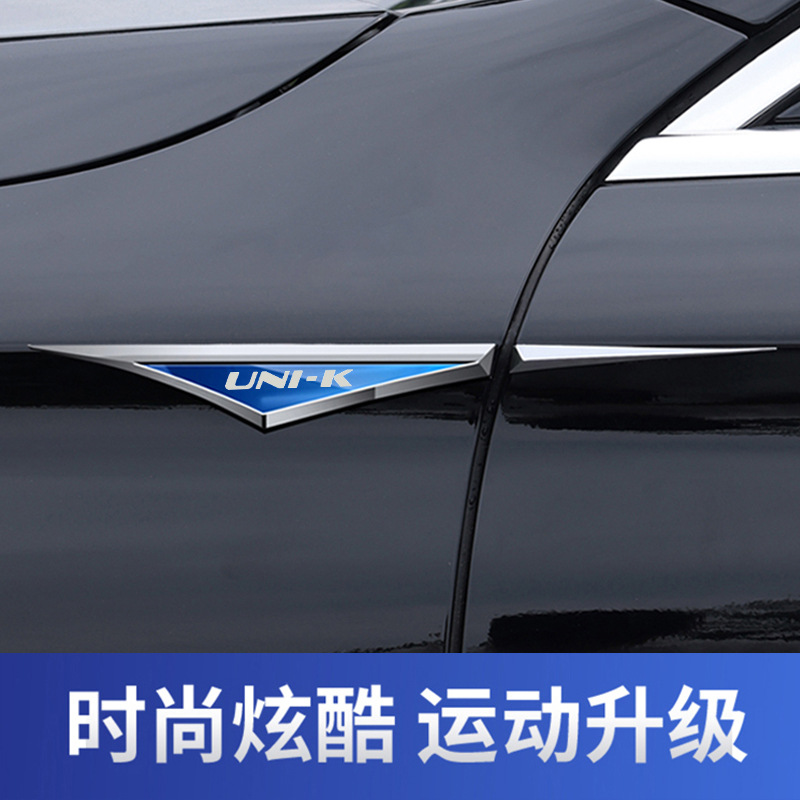 Stainless Steel Blade Side Fender Emblem Stickers for CHANGAN UNI-K UNI-T UNI-V - Image 2