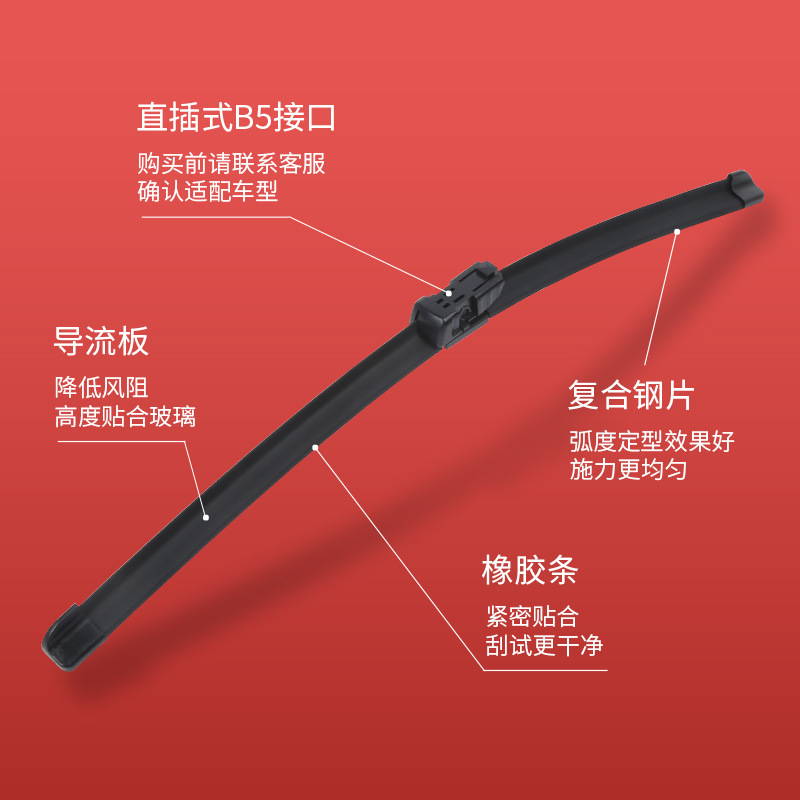 Boneless Windshield Wiper Blades Set for CHANGAN CS75, Lumin, and Eado PLUS - Image 4