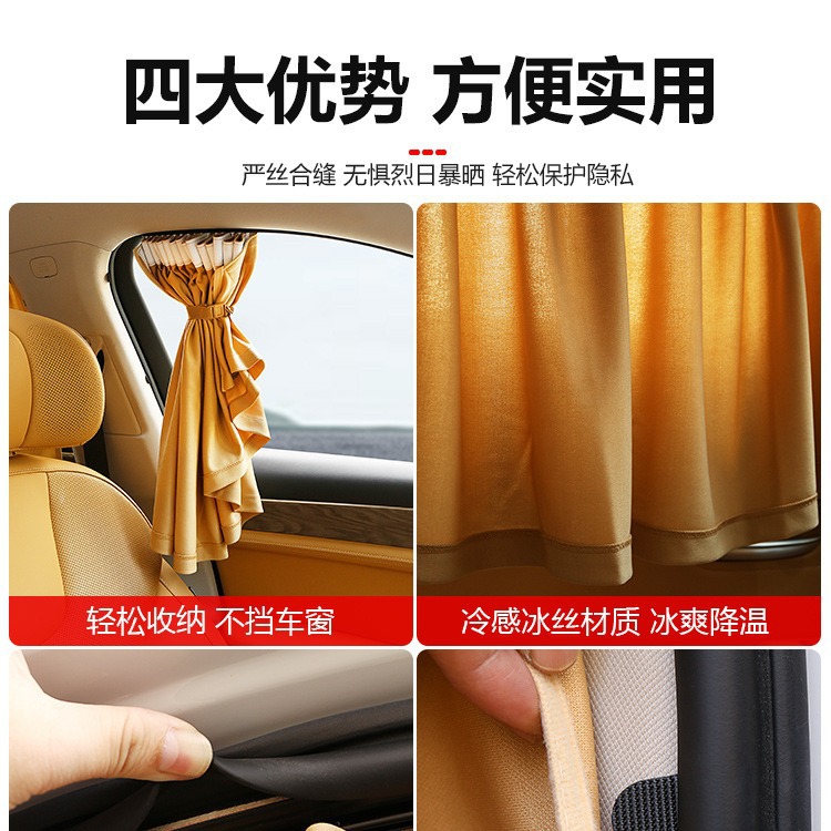 Custom Sliding Track Window Sunshades Privacy Curtains for DEEPAL SL03 and DEEPAL S07 - Image 4