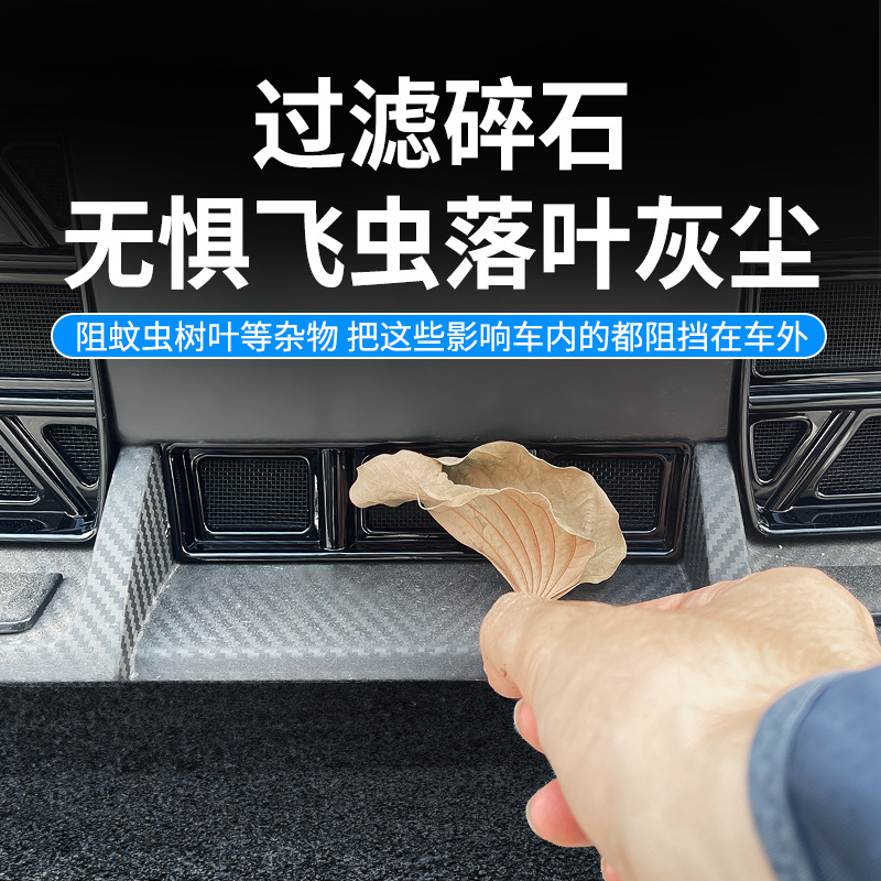 Front Bumper Lower Grille Protection Mesh Insect Screen for CHANGAN UNI-V and UNI-K - Image 3