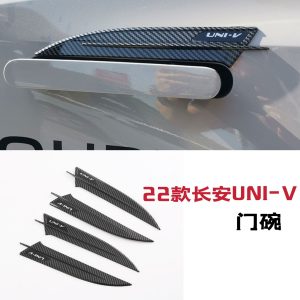 Exterior Door Bowl Protector Handle Trim Patch for Changan UNI-V, ABS Carbon Fiber or Gloss Black Finish