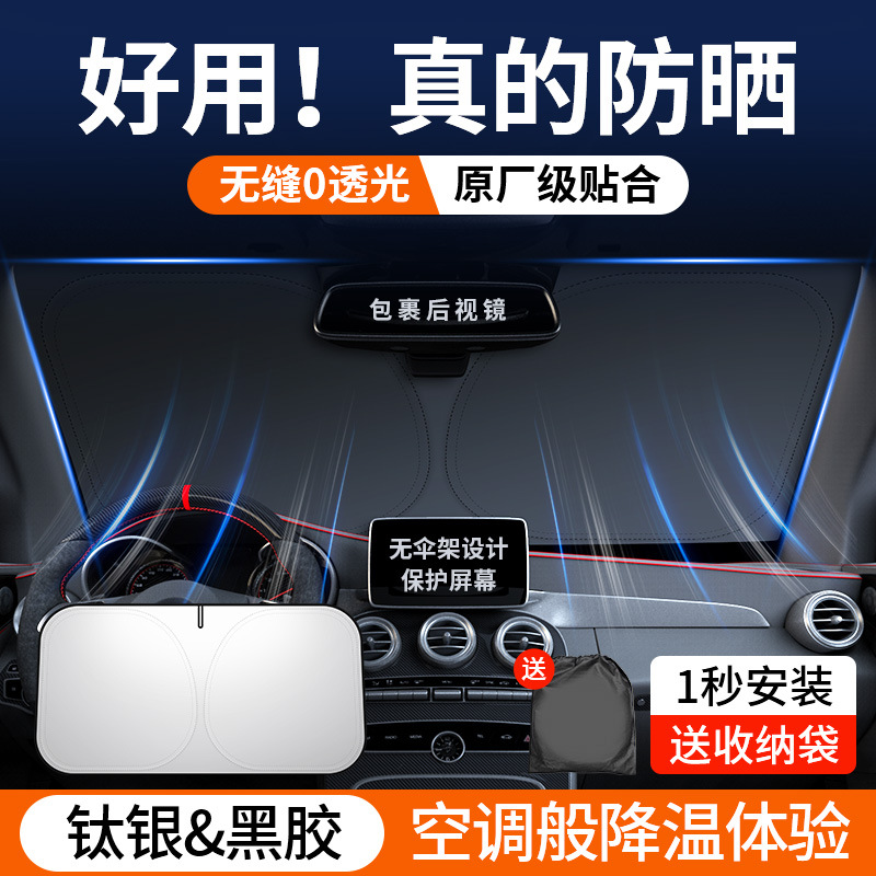 Foldable Car Front Windshield Sunshade Umbrella for CHANGAN CS75 CS55 PLUS UNI-V UNI-K & EADO - Image 2