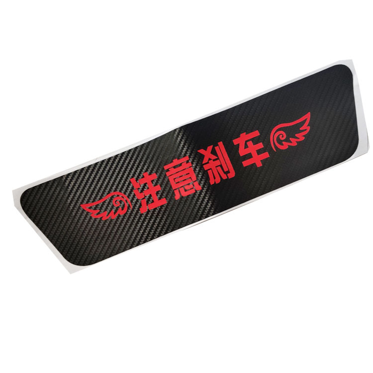High-Mount Brake Light Carbon Fiber Pattern Sticker for CHANGAN UNI-T - Image 4