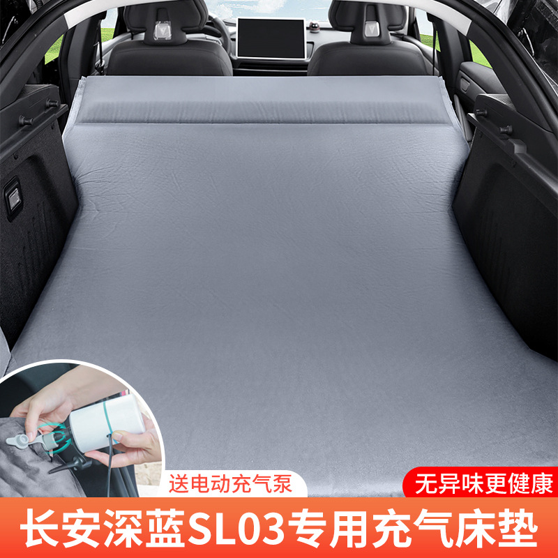 Custom Car Inflatable Mattress and Trunk Camping Travel Bed for DEEPAL SL03 / S07 - Image 2