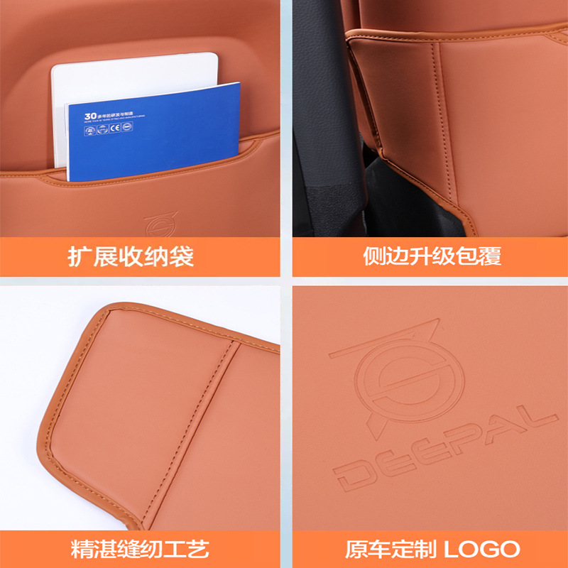 Rear Seat Anti-Kick Protective Pad Leather Interior Cover for DEEPAL S07 / S7 - Image 4