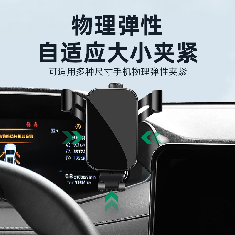 Car Screen Dedicated Phone Holder Stand for CHANGAN UNI-V and 2022 CHANGAN CS55 PLUS - Image 4