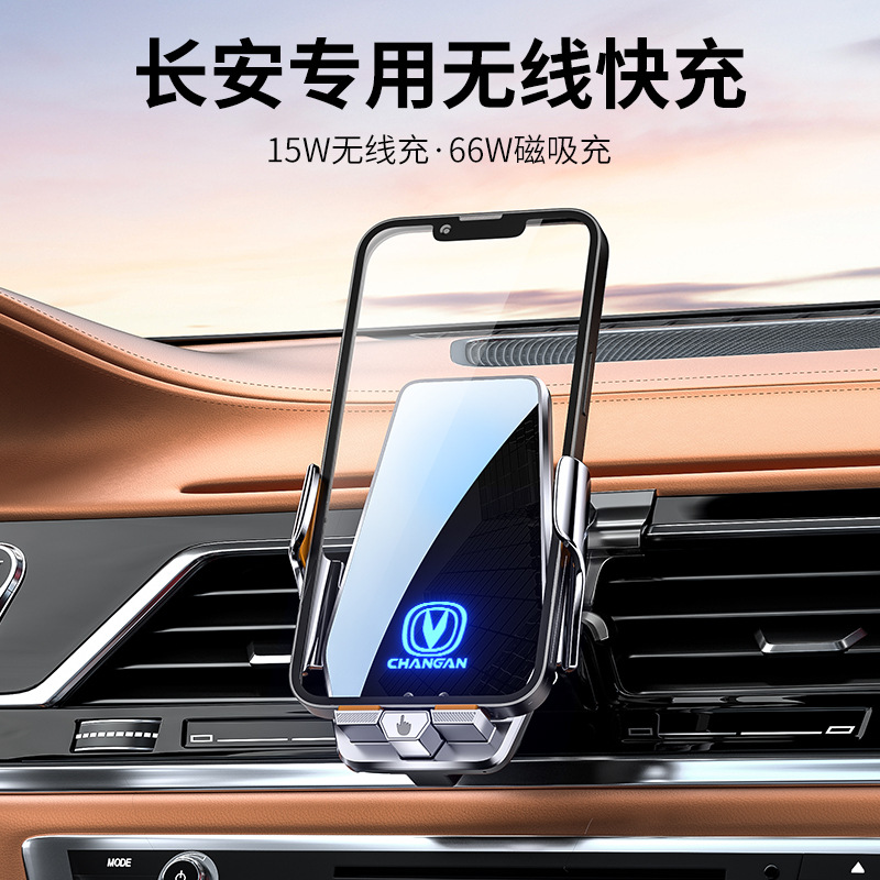 Smart Wireless Charging Phone Holder Bracket for CHANGAN UNI-V 2022-2025 - Image 2