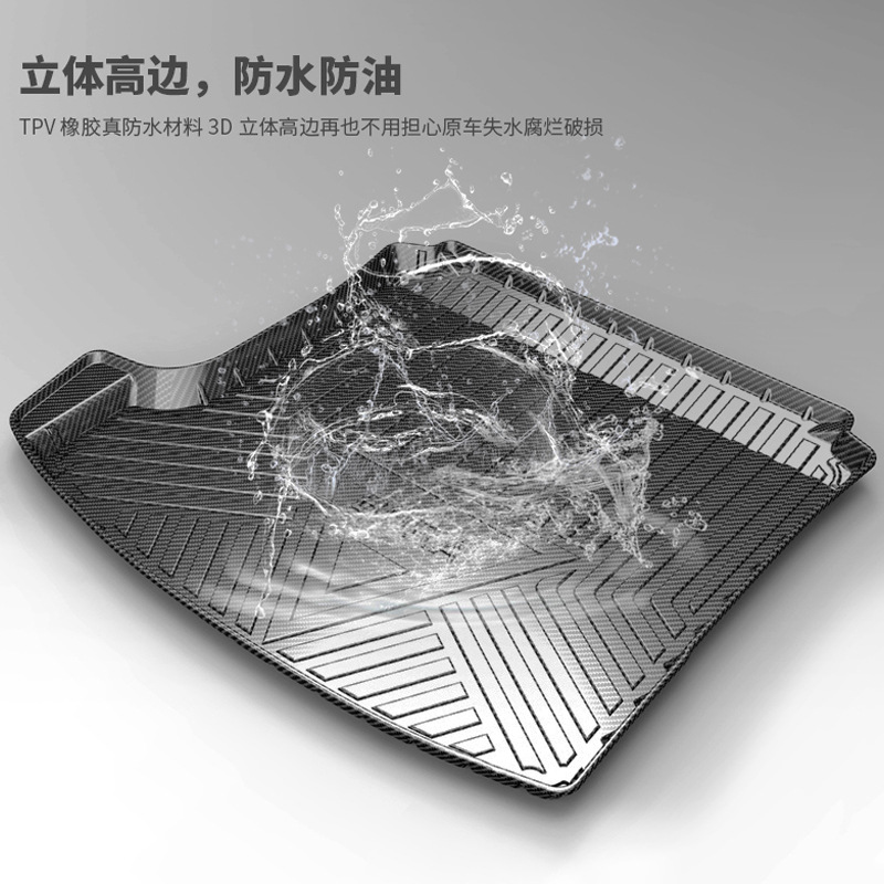 TPV Carbon Fiber Pattern Trunk Mat for CHANGAN UNI-K/UNI-T/UNI-V - Image 4