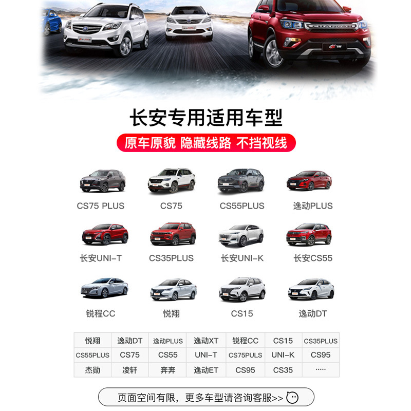 4K Ultra HD Hidden Dash Cam for CHANGAN UNI-V WiFi Front and Rear Dual Recording - Image 2