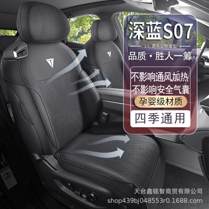 Custom Fit Suede Seat Cover Cushion Four Seasons All-Inclusive for DEEPAL S07 / S7 - Image 3