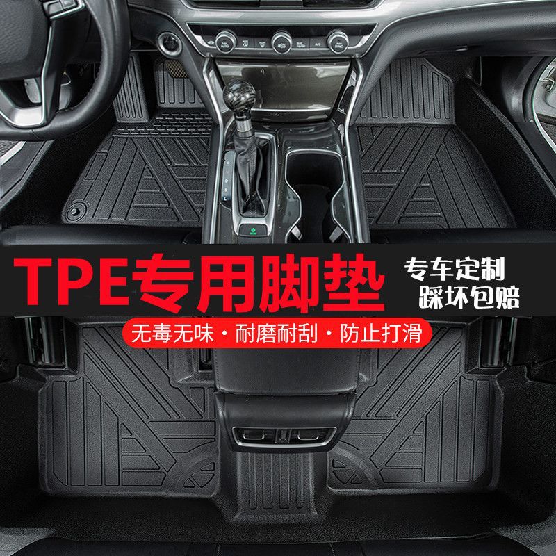 TPE All-Weather Rear Floor Mats for Changan UNI-V, UNI-K IDD, UNI-T, and UNI-Z - Image 3