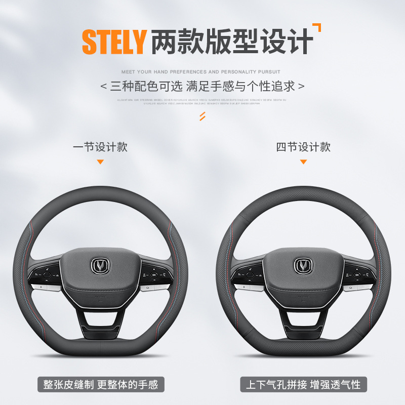Breathable Ultra-Thin Steering Wheel Cover for CHANGAN UNI-K (2021-2024) - Image 5